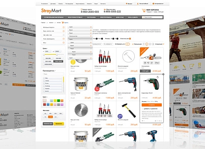 StroyMart: строительные материалы, сантехника, инструменты. Шаблон интернет магазина на 1С-Битрикс (redsign.stroymart) - решение для Битрикс