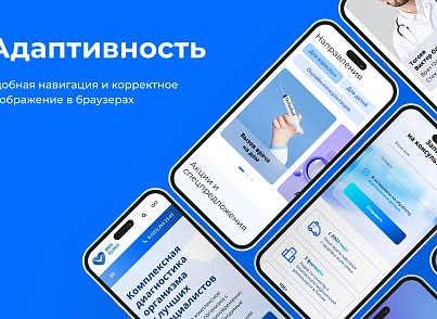 PR-Volga: Медицинская клиника. Готовый корпоративный сайт (prvolga.medclinic) - решение для Битрикс