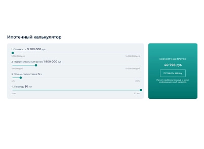 BS: Коттеджи - сайт для коттеджного поселка, загородного дачного поселка, земельных участков (brainsite.cottage) - решение для Битрикс