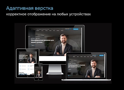 ProtoCorp - корпоративный сайт-визитка с каталогом товаров (protobyte.protocorp) - решение для Битрикс