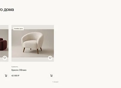 SCode: Мебель — готовый интернет-магазин (scode.furniture) - решение для Битрикс