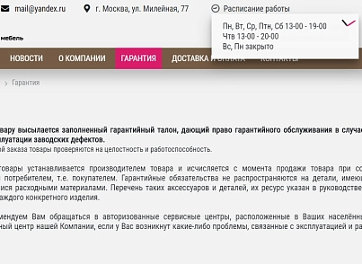 КоЛайн: BERT2- сайт мебельной компании (colain.bert2) - решение для Битрикс