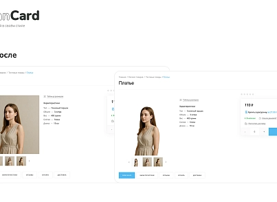 CleanCard — массовое автоудаление фона с изображений (mwi.cleancard) - решение для Битрикс