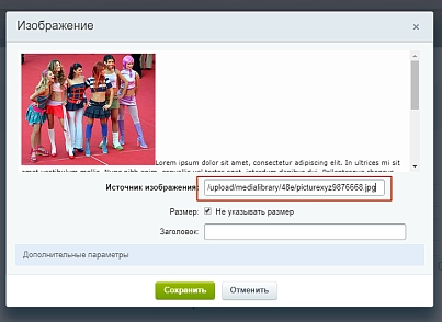 SIMAI: Мультизагрузка изображений и документов (simai.bxeditor) - решение для Битрикс