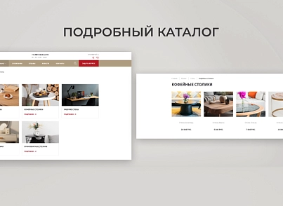 Team-B - Каталог мебели №18 (teamb.mebel) - решение для Битрикс