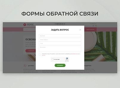 Team-B - Красота и Здоровье сайт с каталогом №15 (teamb.beauty) - решение для Битрикс