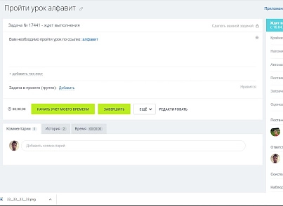 Уроки и тесты (westpower.urokiitestybox) - решение для Битрикс
