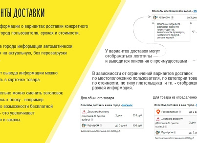 BXmaker. GeoIP 4.0 (bxmaker.geoip) - решение для Битрикс