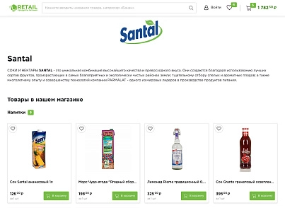 Отраслевой интернет-магазин продуктов питания и доставки еды «Крайт: Продукты питания.Retail» (krayt.retail) - решение для Битрикс