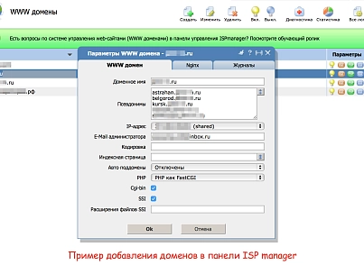 SEO: поддомены + управление метатегами и текстами (webfly.seocities) - решение для Битрикс
