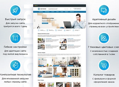 Колибри: Корппро (kolibri.corppro) - решение для Битрикс