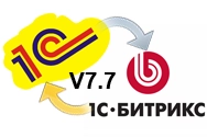 Обмен данными между 1С:Предприятие 7.7 и 1С-Битрикс (htmls.1c77exchange) - модуль для Битрикс