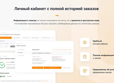 INTEC.Food - программный комплекс для создания готовых сайтов и интернет-магазинов (intec.food) - решение для Битрикс