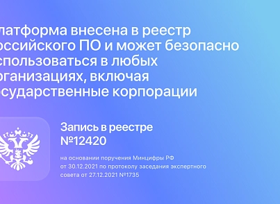 АЛЬФА: B2B - оптовый портал с личным кабинетом (redsign.b2bportal) - решение для Битрикс