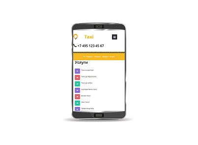 Сайт такси (vsfr.taxi) - решение для Битрикс