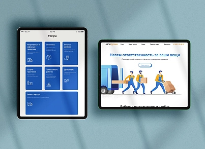 АйПи Грузчик - Муверы, мувинговые компании, переезды (ipdesign.mover) - решение для Битрикс