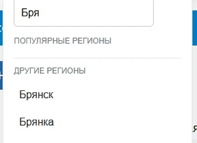 Bussol RegionsPro — мультирегиональная коммерческая платформа: цены, склады, SEO и GeoIP (bussol.regionspro) - решение для Битрикс
