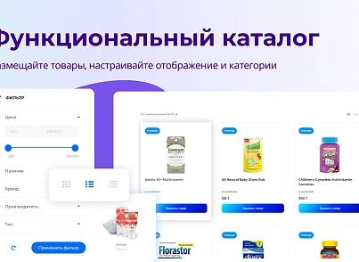 PR-Volga: Ортодонтия. Готовый корпоративный сайт стоматологической клиники (prvolga.orthodontics) - решение для Битрикс