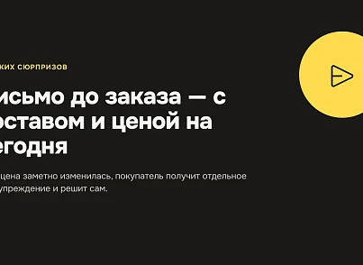 Автоматическое повторение заказов (xlogic.recurringorder) - решение для Битрикс