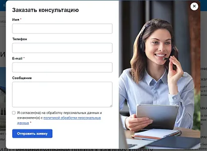 BUSSOL Маркетинговые окна — Умные попапы для роста продаж (bussol.marketwin) - решение для Битрикс