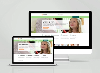 Team-B - Детский доктор №19 (teamb.childdoc) - решение для Битрикс