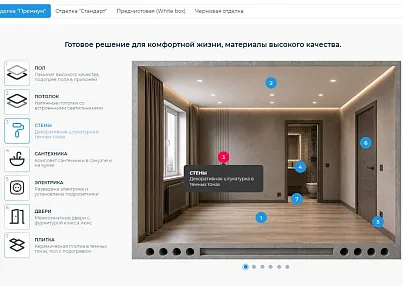 Новоплан (brainsite.novoplan) - решение для Битрикс