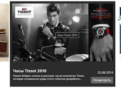 Список новостей с эффектами 3 (kssite.jksnewseffects3) - решение для Битрикс