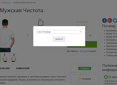 Расчет даты доставки (dobrosite.calcdeliverydate) - решение для Битрикс