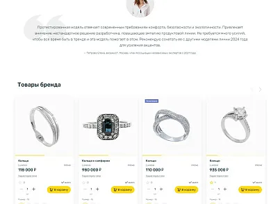 Априори.ЕкомМаркет: Интернет-магазин (apriori.ecom) - решение для Битрикс