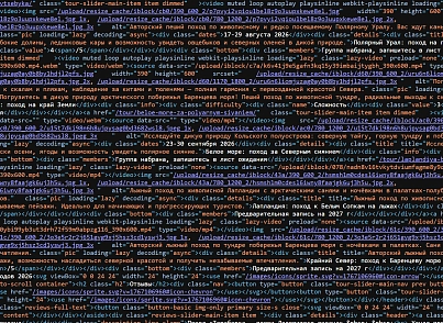mrLexndr Минификатор: сжатие HTML, JS и CSS (HighLoad) (mrlexndr.minifier) - решение для Битрикс