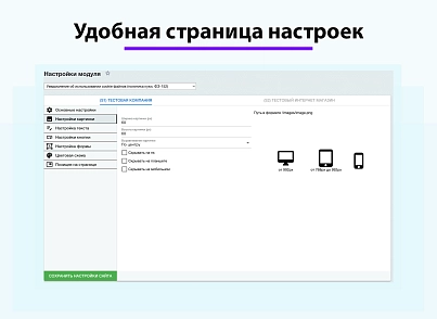 Уведомление об использовании cookie файлов (политика куки, ФЗ-152) (ilyaaleksandrov.cookienotification) - решение для Битрикс