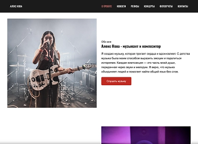 MusicArtist (dsst.musicartist) - решение для Битрикс
