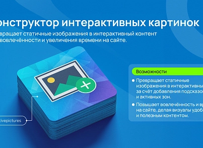 Бандл: Работа с контентом (skyweb24.bundlecontent) - решение для Битрикс