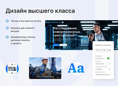 Аспро: Приорити (aspro.priority2) - решение для Битрикс