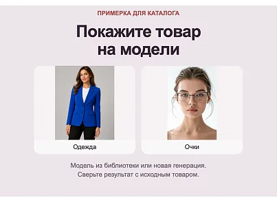 Дубовой: Пиксель - массовая обработка и оптимизация картинок через нейросети (dubovoi.pixel) - решение для Битрикс