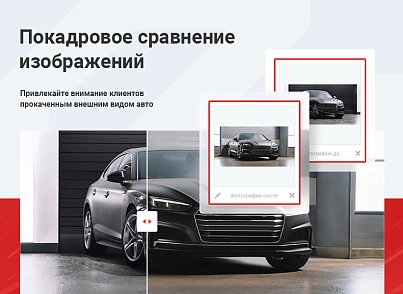 Аспро: Корпоративный сайт 3.0 (aspro.allcorp3motor) - решение для Битрикс