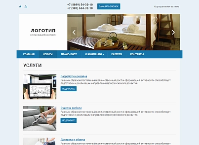 Колибри: Визитка (kolibri.vizitka) - решение для Битрикс