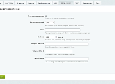 Защита от парсинга (kommutator.antiparser) - решение для Битрикс
