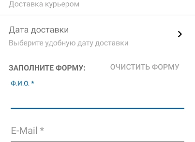 Mainapp. Интеграция с мобильным приложением для ios и android (mainapp.api) - решение для Битрикс