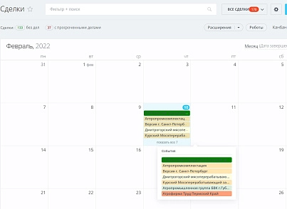Подсветка карточек CRM (lion.backlighter) - решение для Битрикс