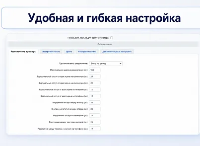 Согласие на использование cookie (delement.cookieconsent) - решение для Битрикс