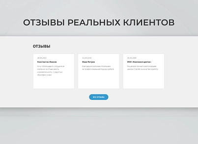 Team-B - Стоматологическая клиника №21 (teamb.dental) - решение для Битрикс
