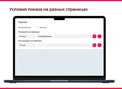 Bquadro: Пошаговый обучающий тур по сайту (bquadro.pagetourpro) - решение для Битрикс