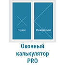 ПВХ Калькулятор Pro (creativebz.calcpro) - модуль для Битрикс