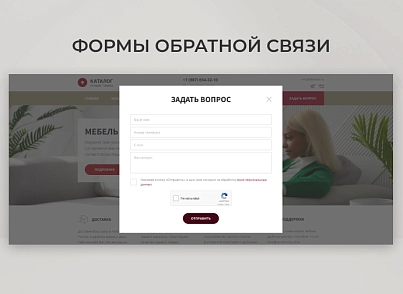 Team-B - Каталог мебели №18 (teamb.mebel) - решение для Битрикс