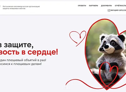 kvokka:Сайт некоммерческой организации и благотворительного фонда (kvokka.ngos) - решение для Битрикс