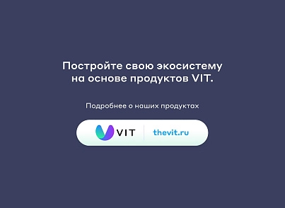 Сайт многопрофильной клиники, медицинского центра (vit.clinicpro) - решение для Битрикс