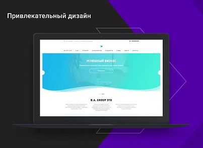 Корпоративный сайт DIGIMOON - универсальное типовое решение для корпоративного сайта любой тематики (alkodesign.corpsite) - решение для Битрикс