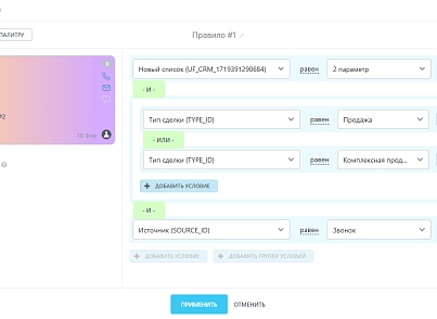 Палитра: Стандарт (sibix.palettestandard) - решение для Битрикс