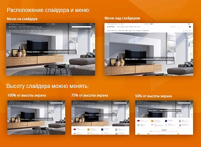 Современный мебельный магазин «Ваша мебель» (vlweb.vashamebel) - решение для Битрикс